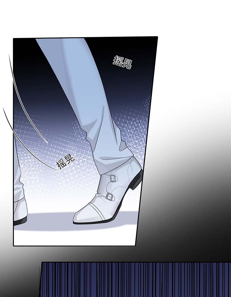 受制于人第23话 想要和你在一起