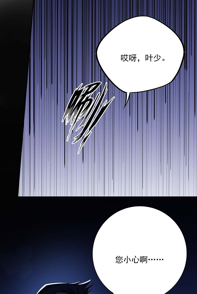 受制于人第23话 想要和你在一起