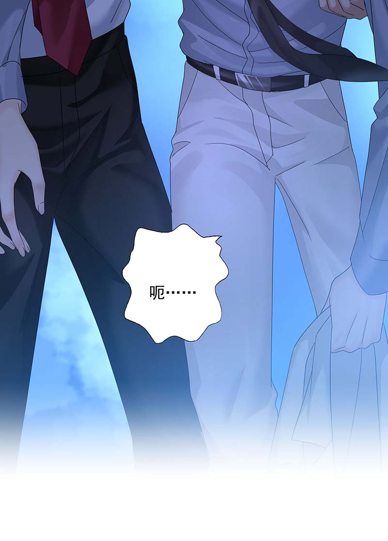 受制于人第23话 想要和你在一起