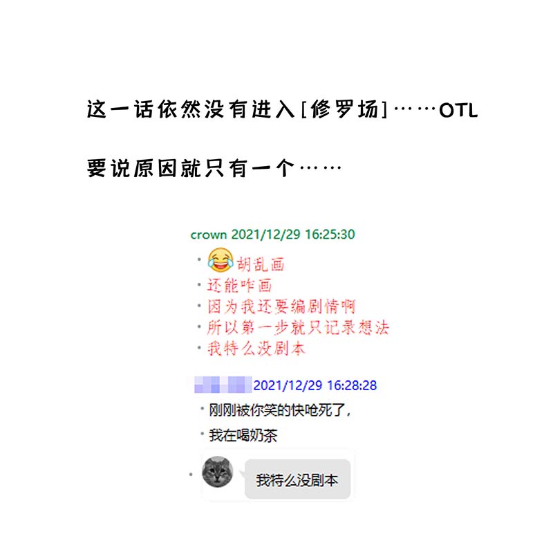 受制于人第23话 想要和你在一起