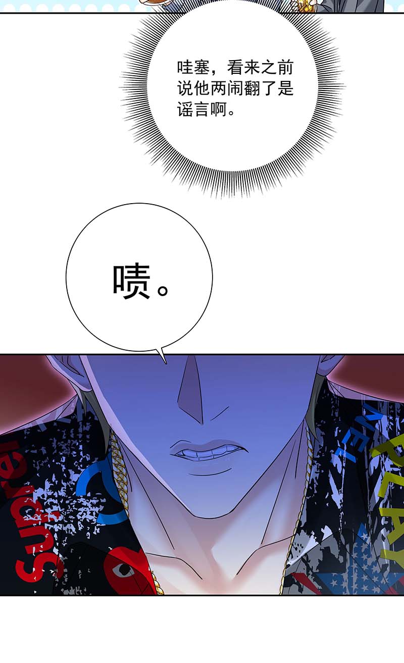 受制于人第23话 想要和你在一起