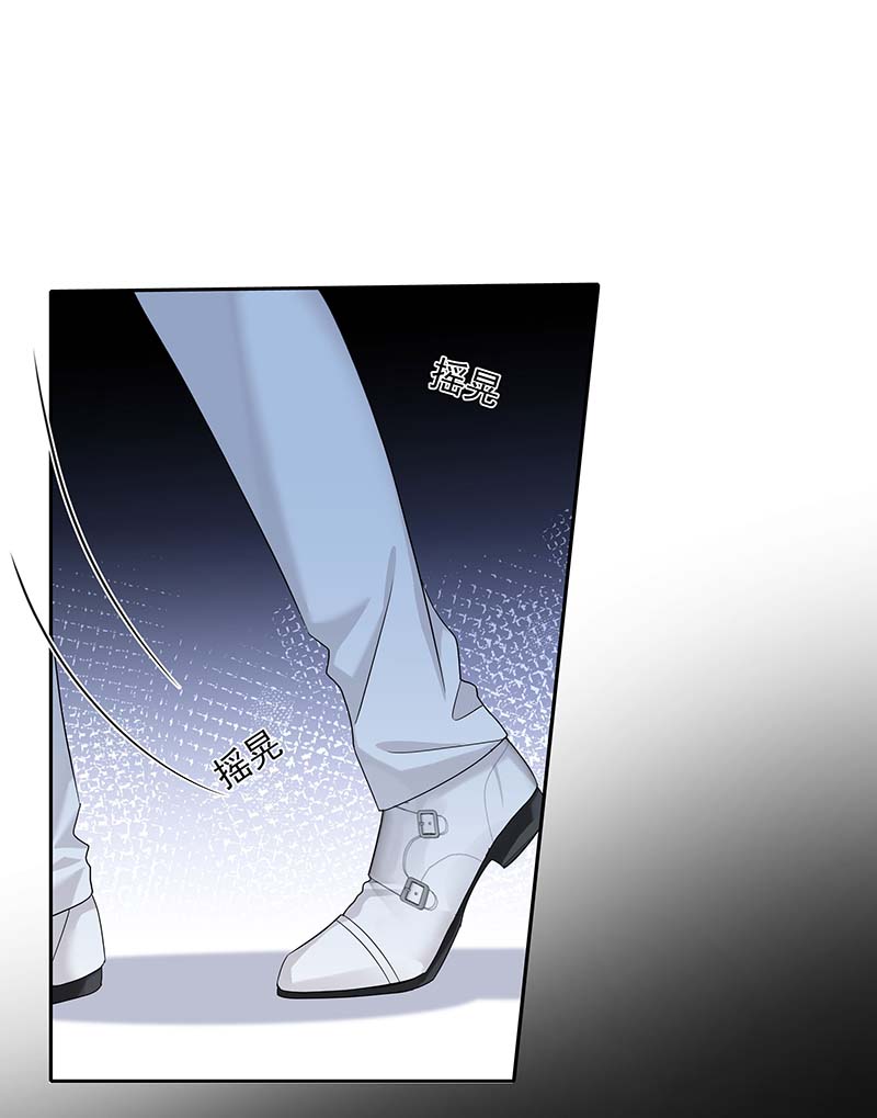 受制于人第24话 修罗场