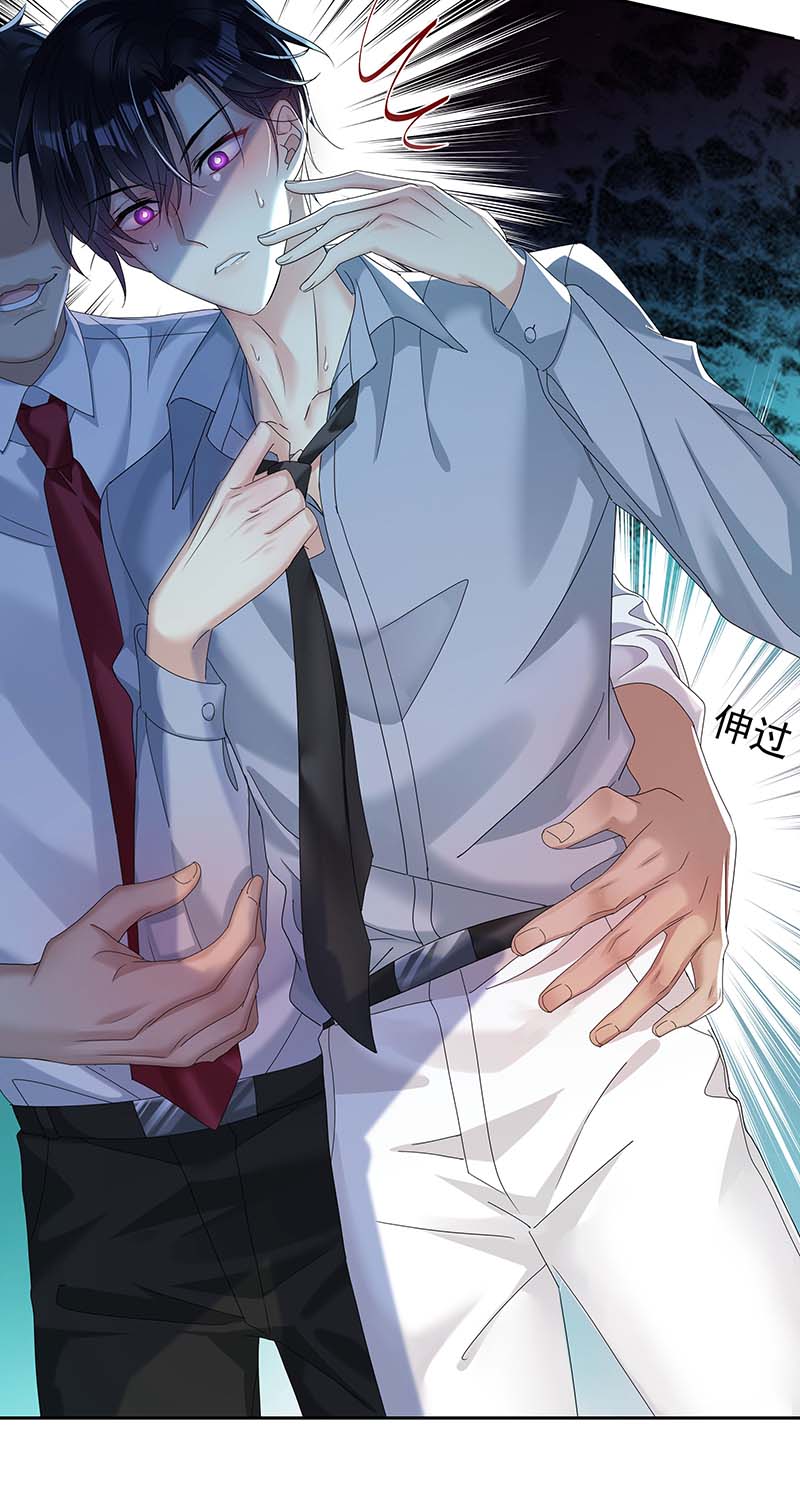 受制于人第24话 修罗场