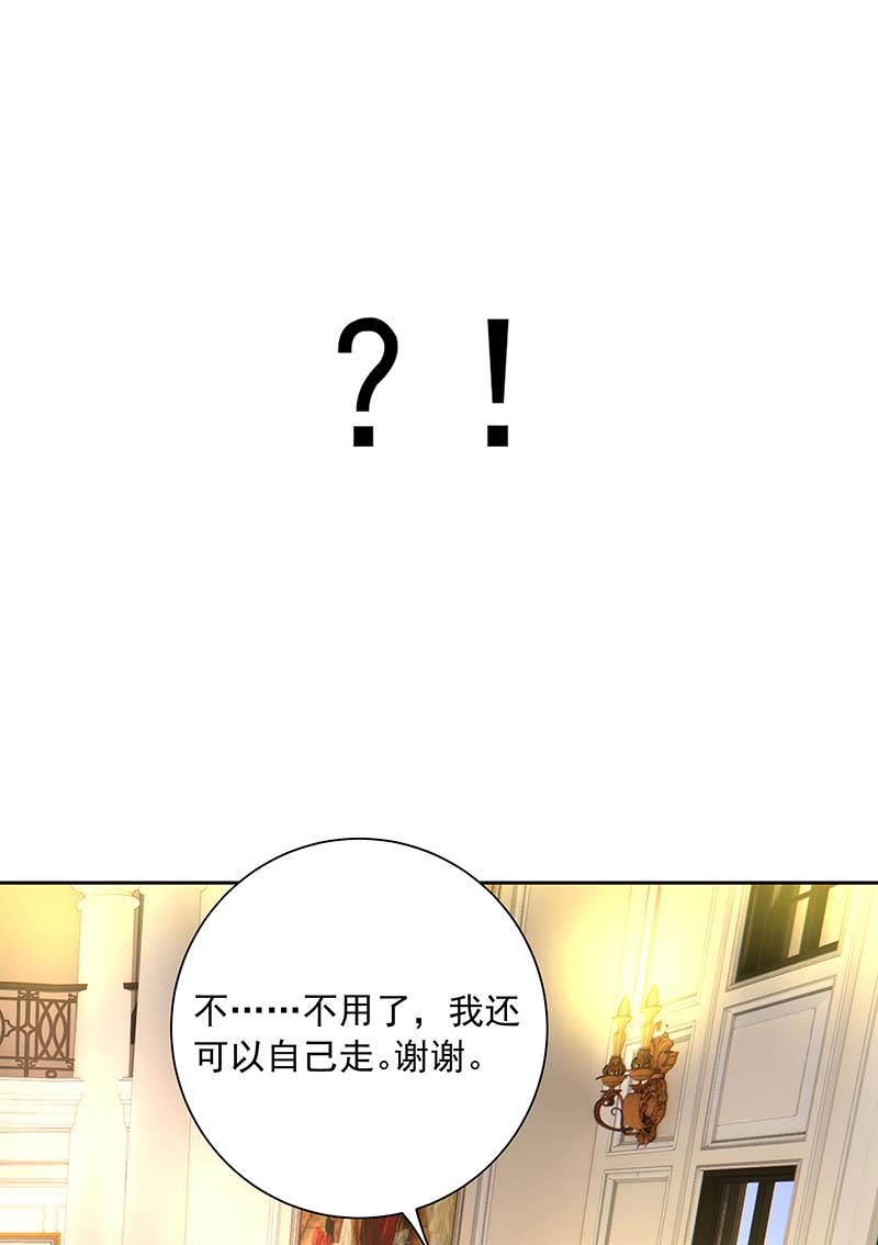 受制于人第24话 修罗场