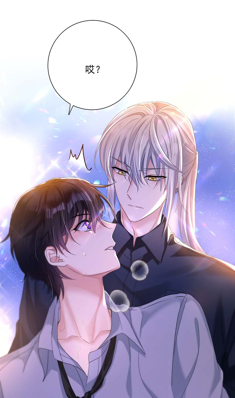 受制于人第24话 修罗场