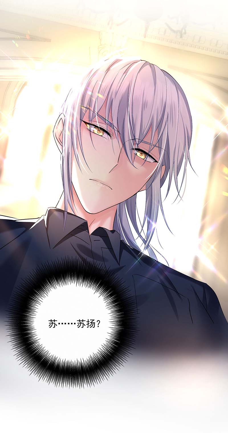 受制于人第24话 修罗场