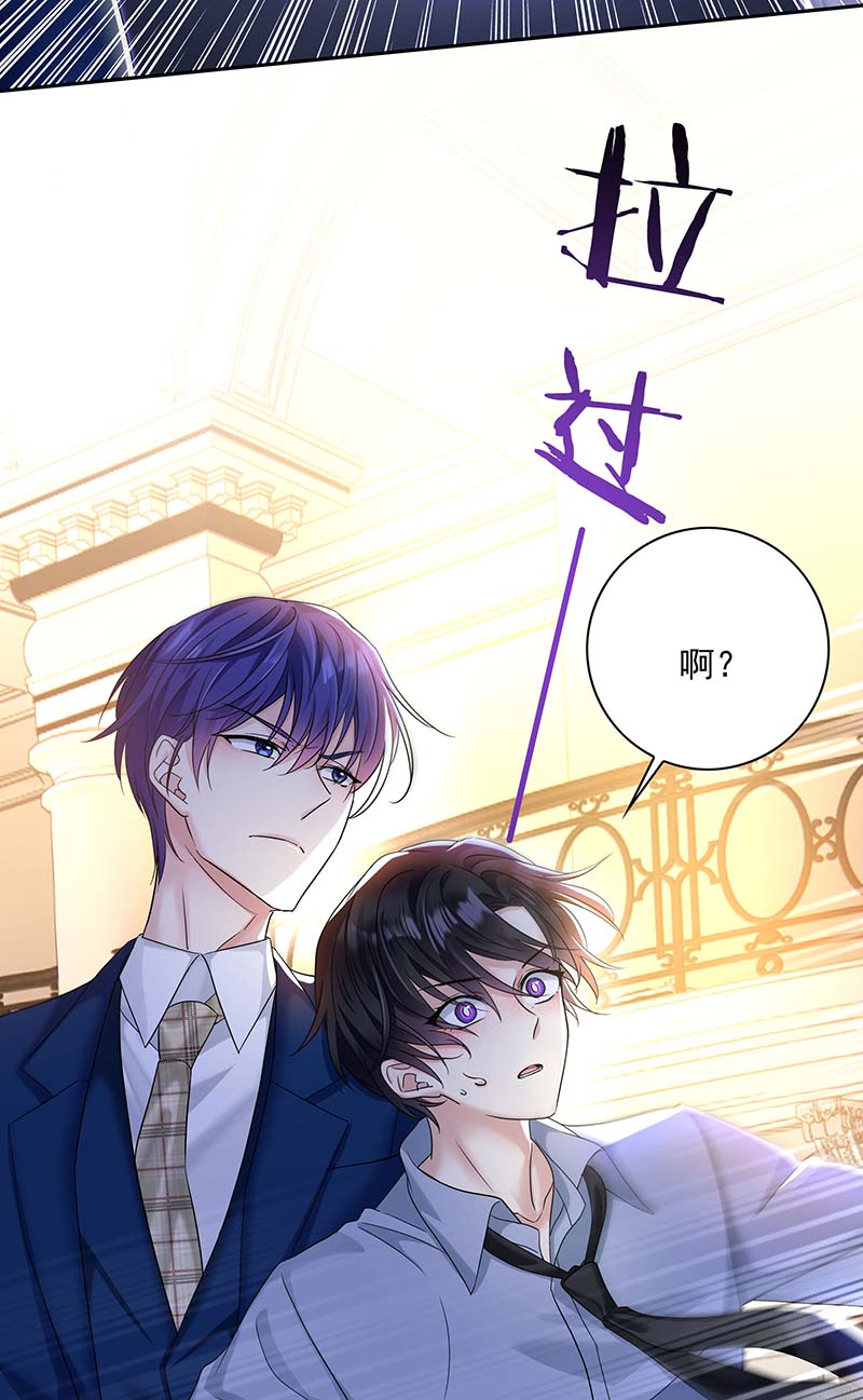 受制于人第24话 修罗场