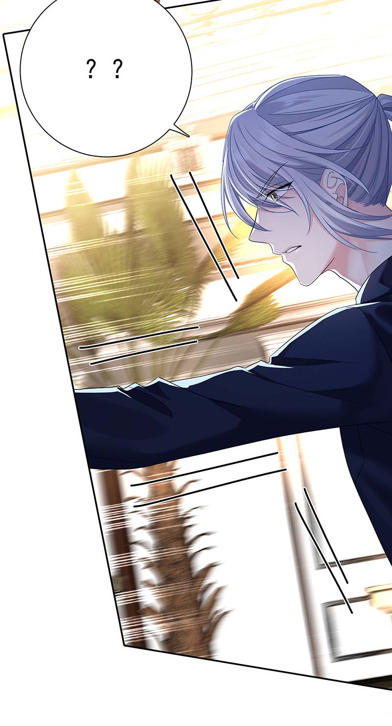 受制于人第24话 修罗场