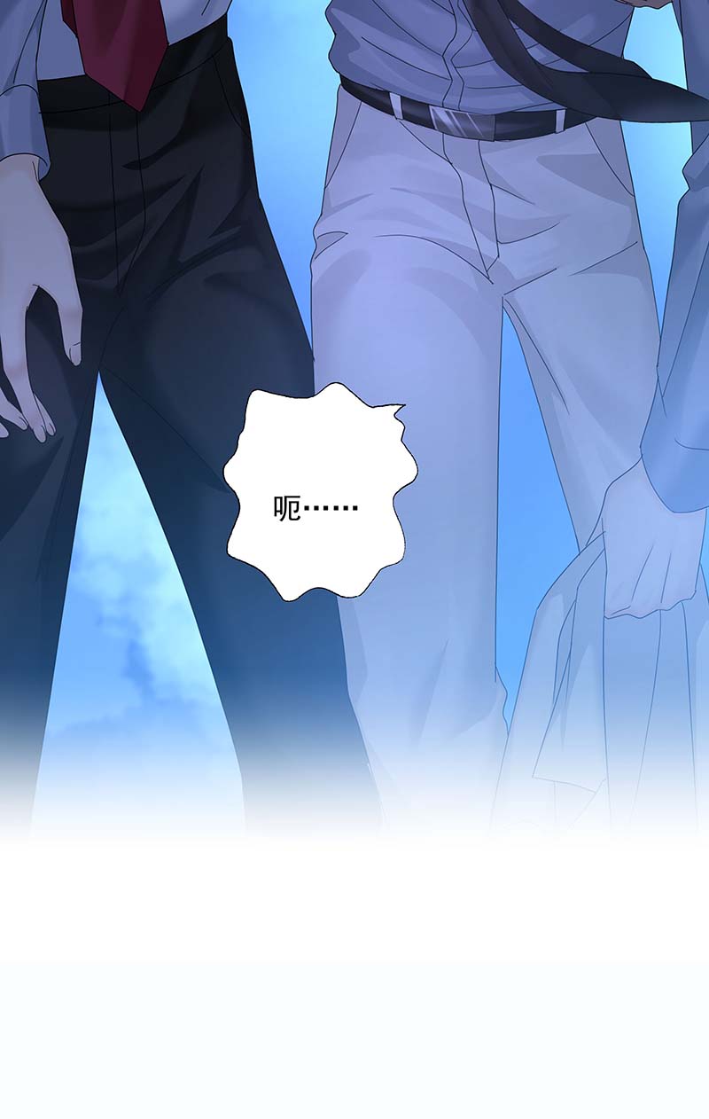 受制于人第24话 修罗场