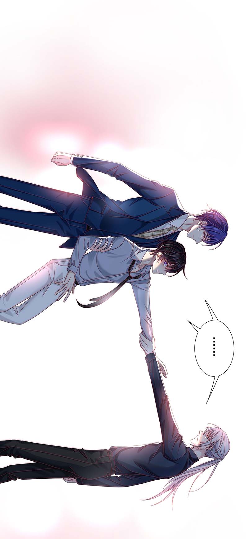 受制于人第24话 修罗场