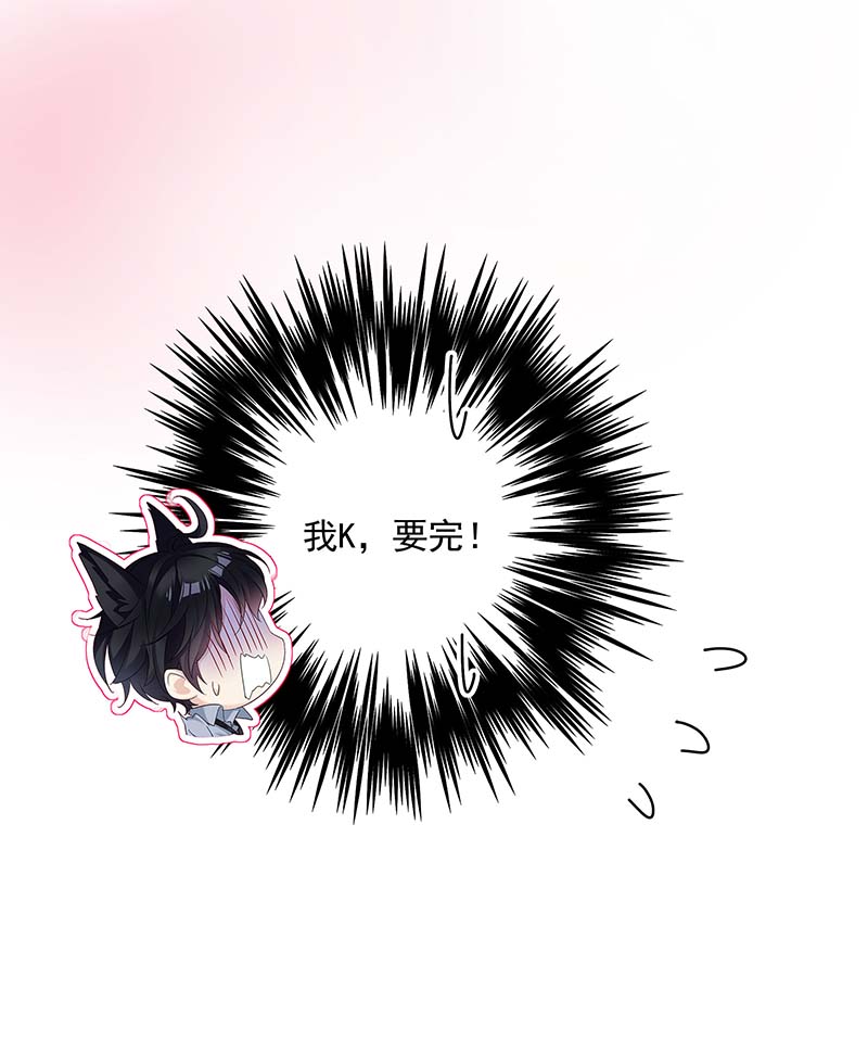 受制于人第24话 修罗场