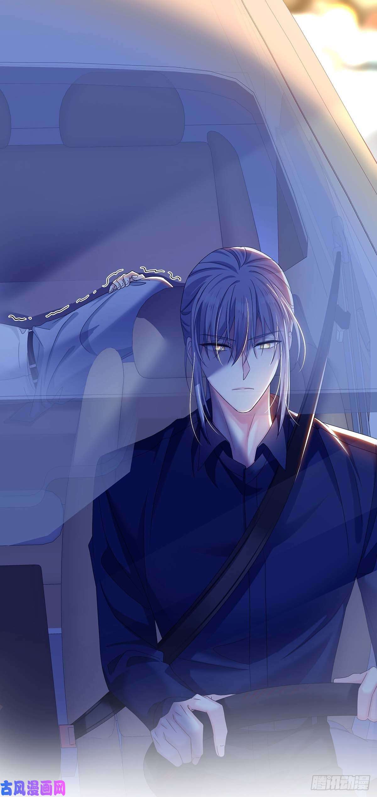 受制于人第26话 我命令你