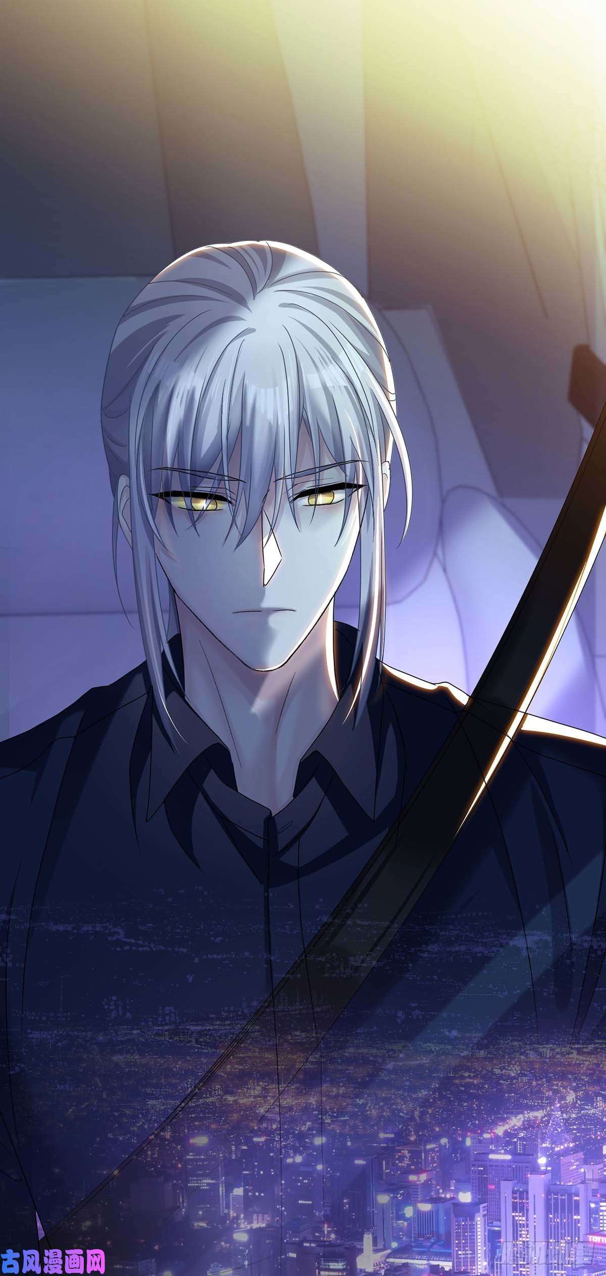 受制于人第26话 我命令你