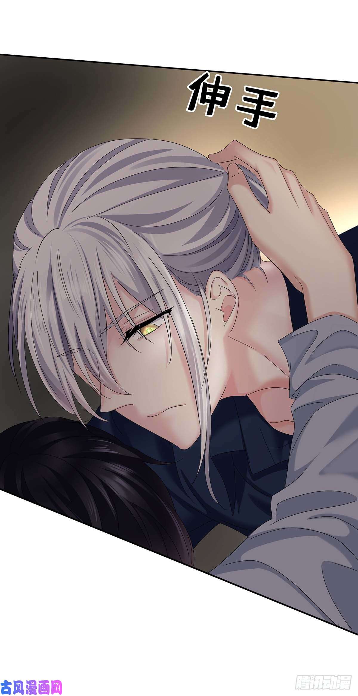 受制于人第26话 我命令你