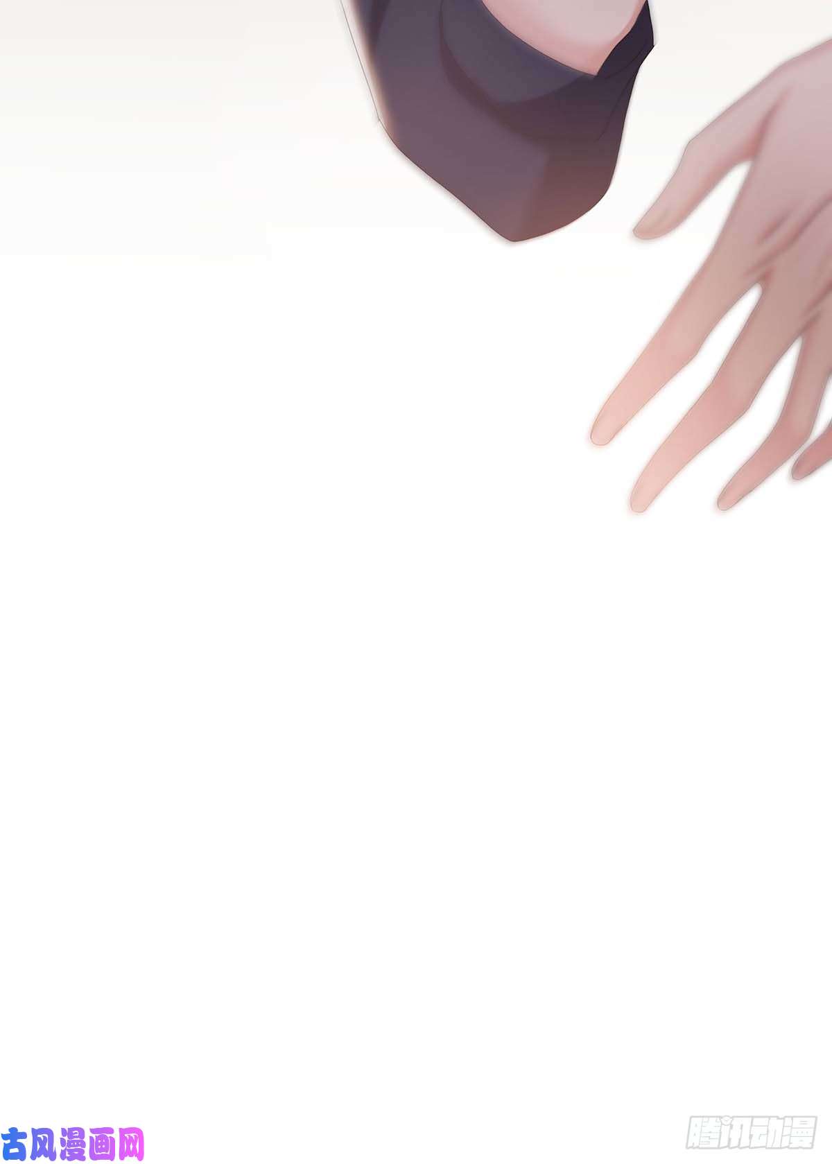 受制于人第26话 我命令你