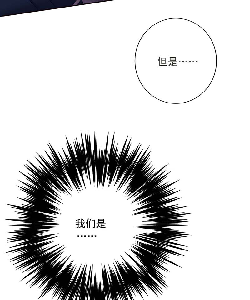受制于人第27话 帮帮我