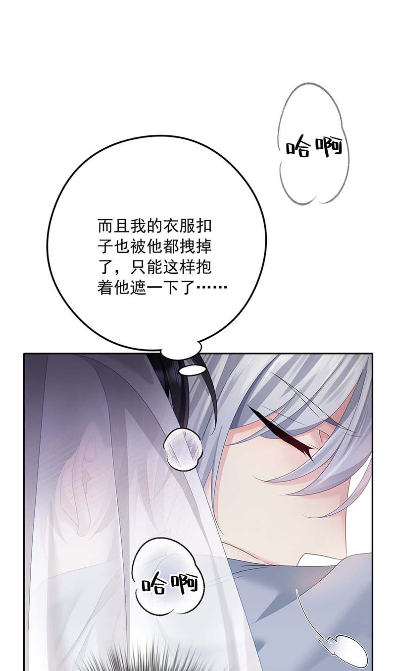 受制于人第27话 帮帮我