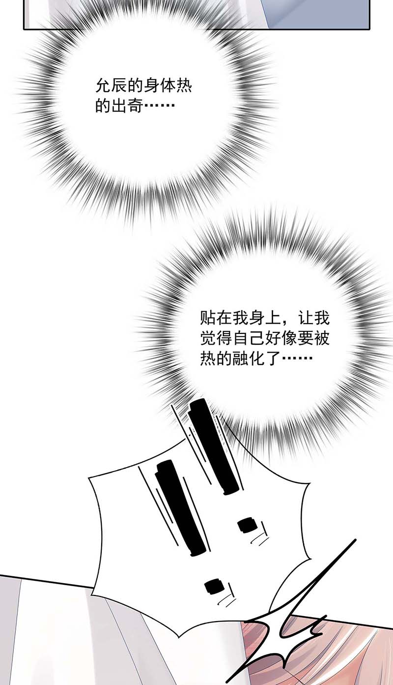 受制于人第27话 帮帮我
