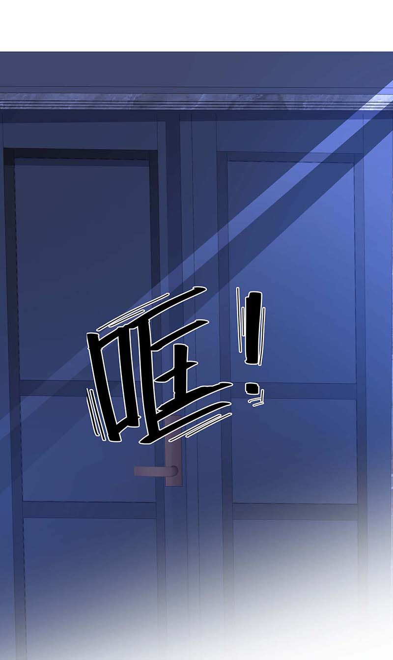 受制于人第27话 帮帮我
