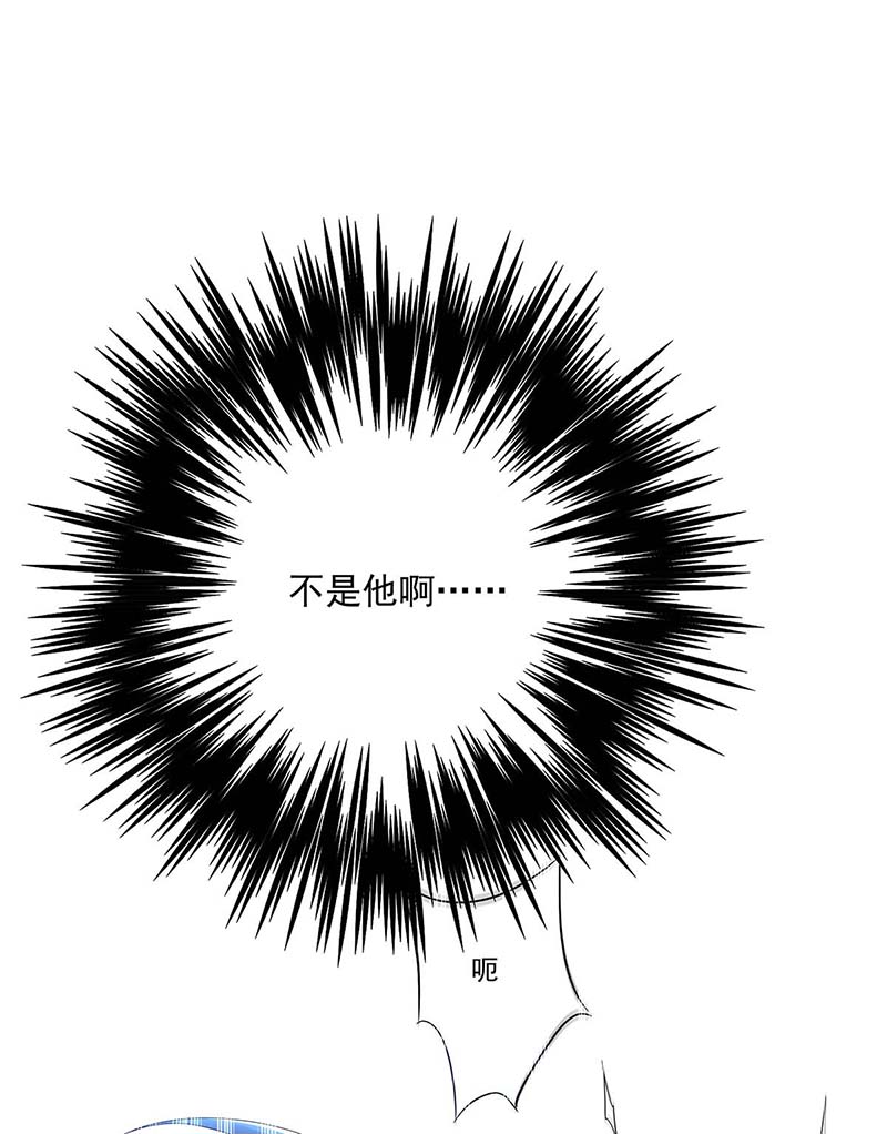 受制于人第28话 陪在你身边的人