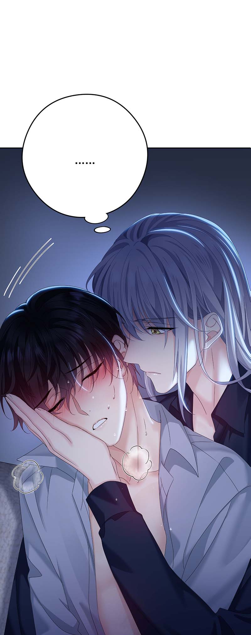 受制于人第29话 不想推开他