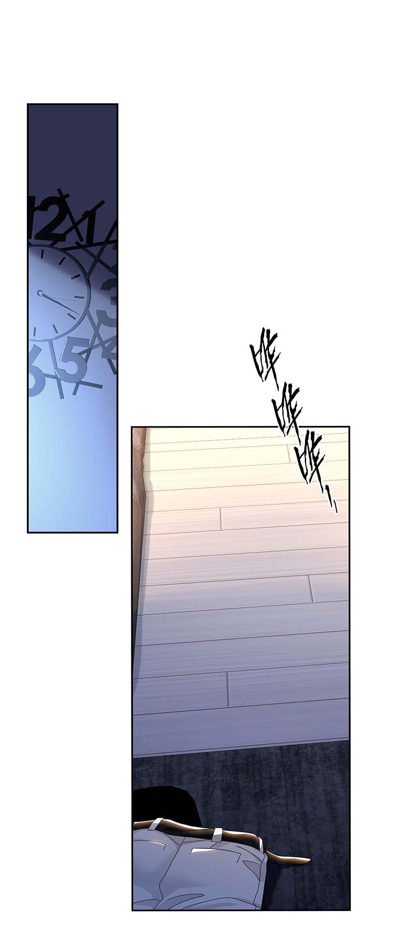 受制于人第29话 不想推开他