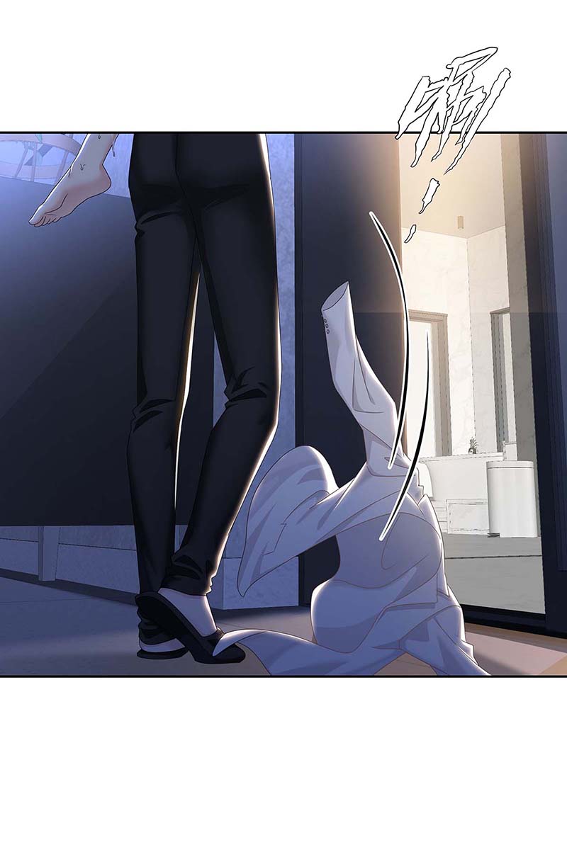 受制于人第29话 不想推开他