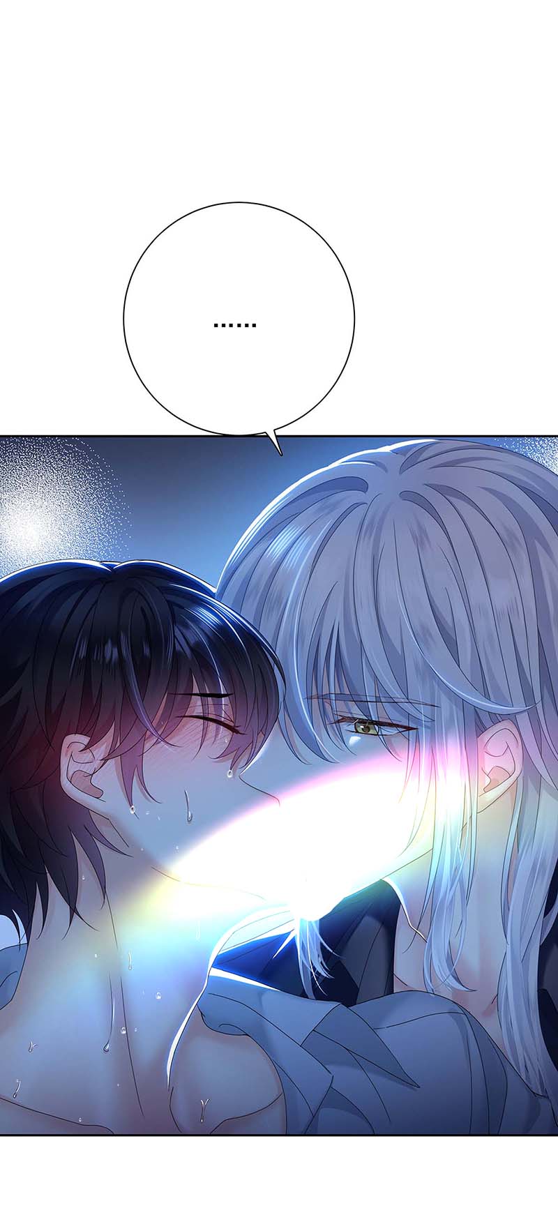 受制于人第29话 不想推开他