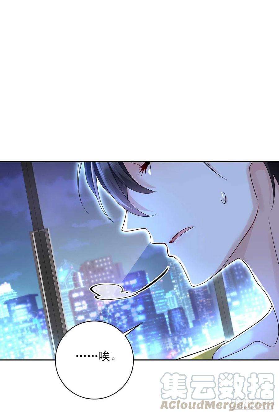 受制于人2话 给我玩三十天