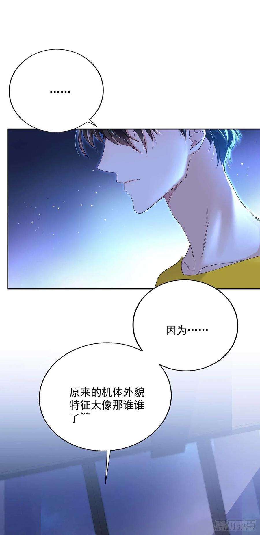 受制于人2话 给我玩三十天