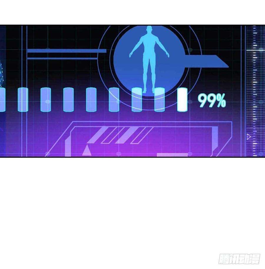 受制于人2话 给我玩三十天