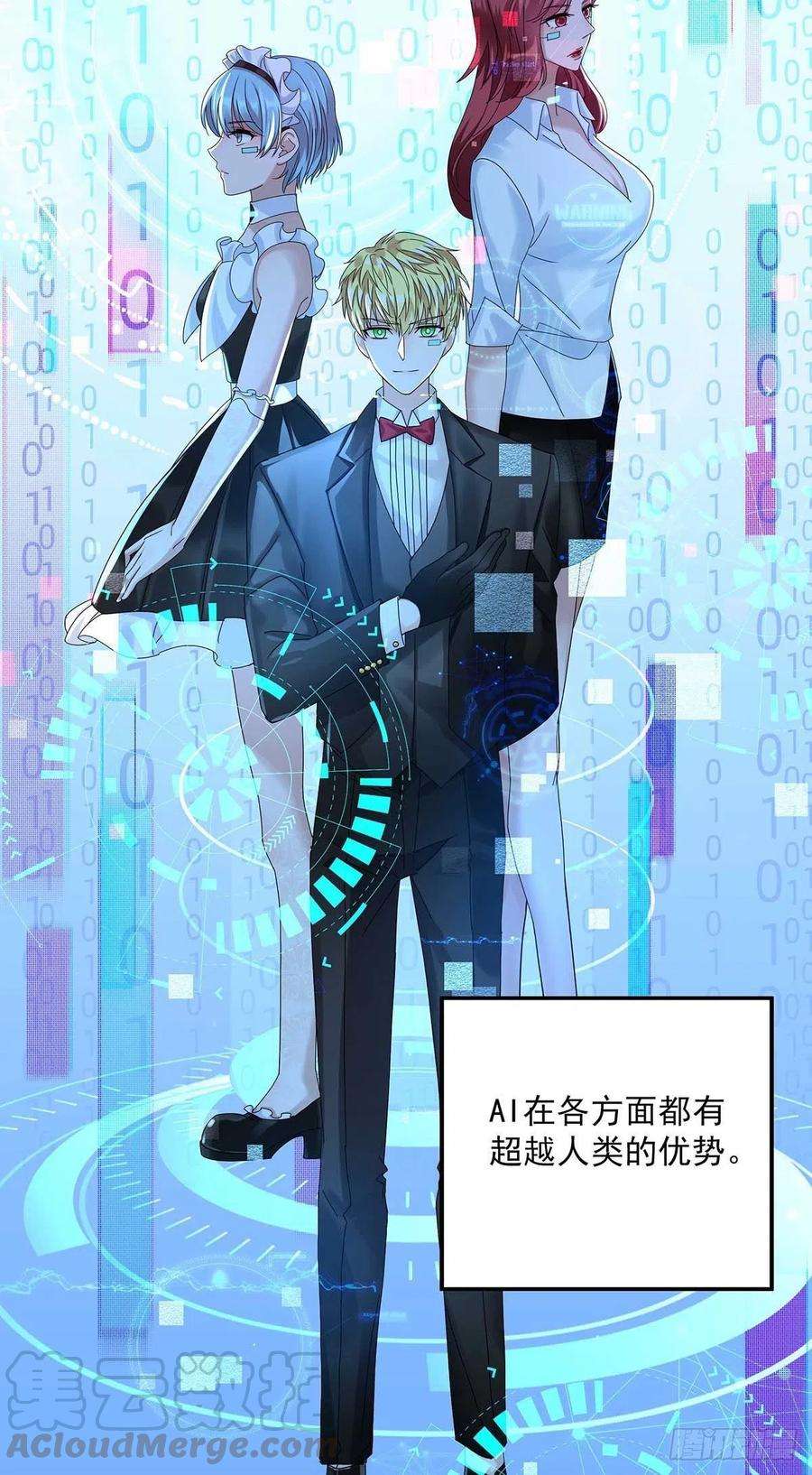 受制于人2话 给我玩三十天