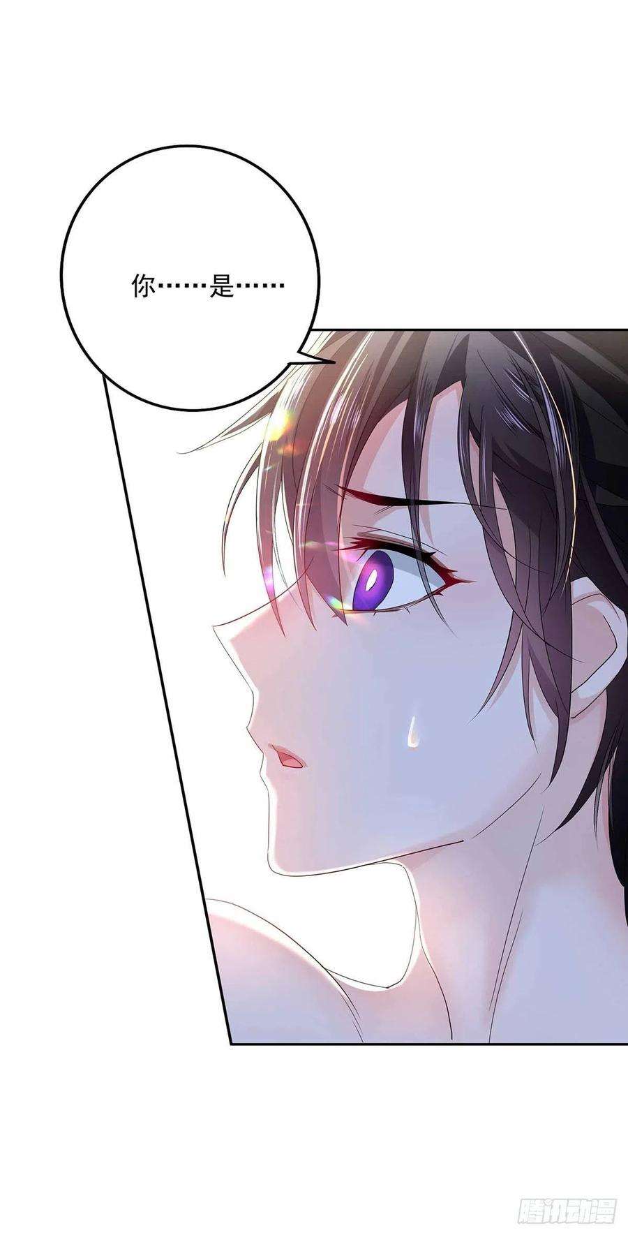 受制于人3话 看你的黑眼圈