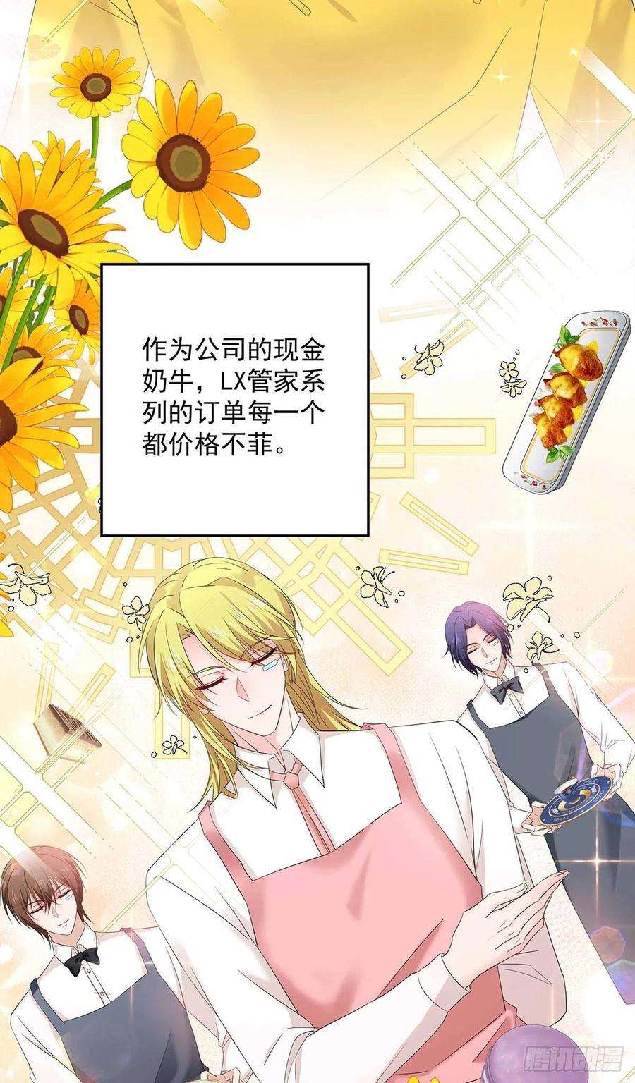 受制于人3话 看你的黑眼圈