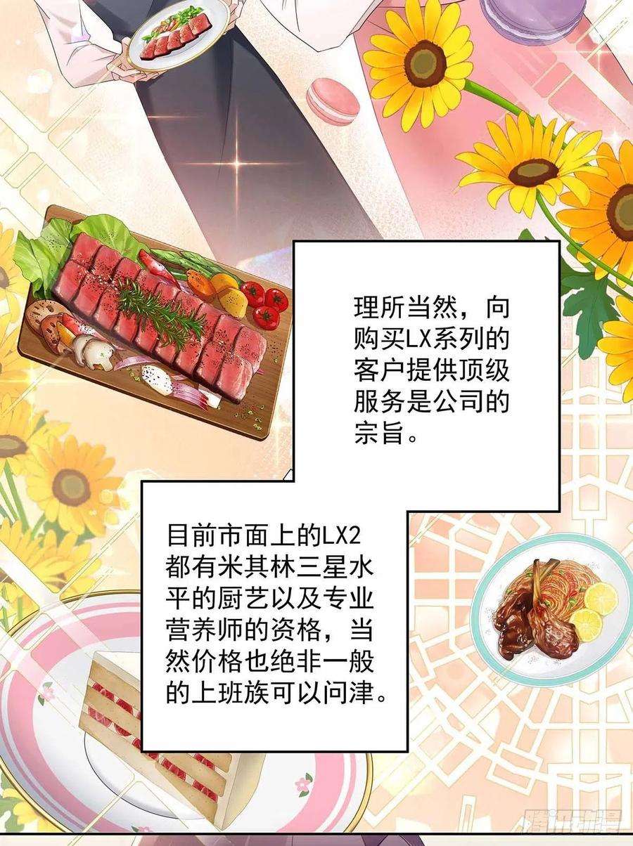 受制于人3话 看你的黑眼圈