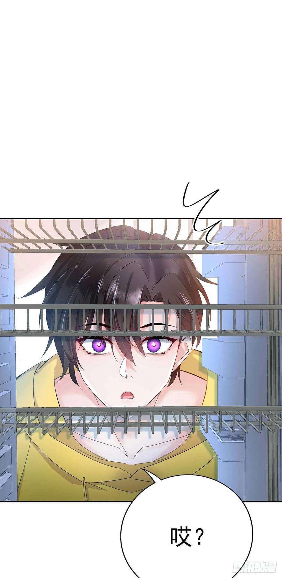 受制于人3话 看你的黑眼圈