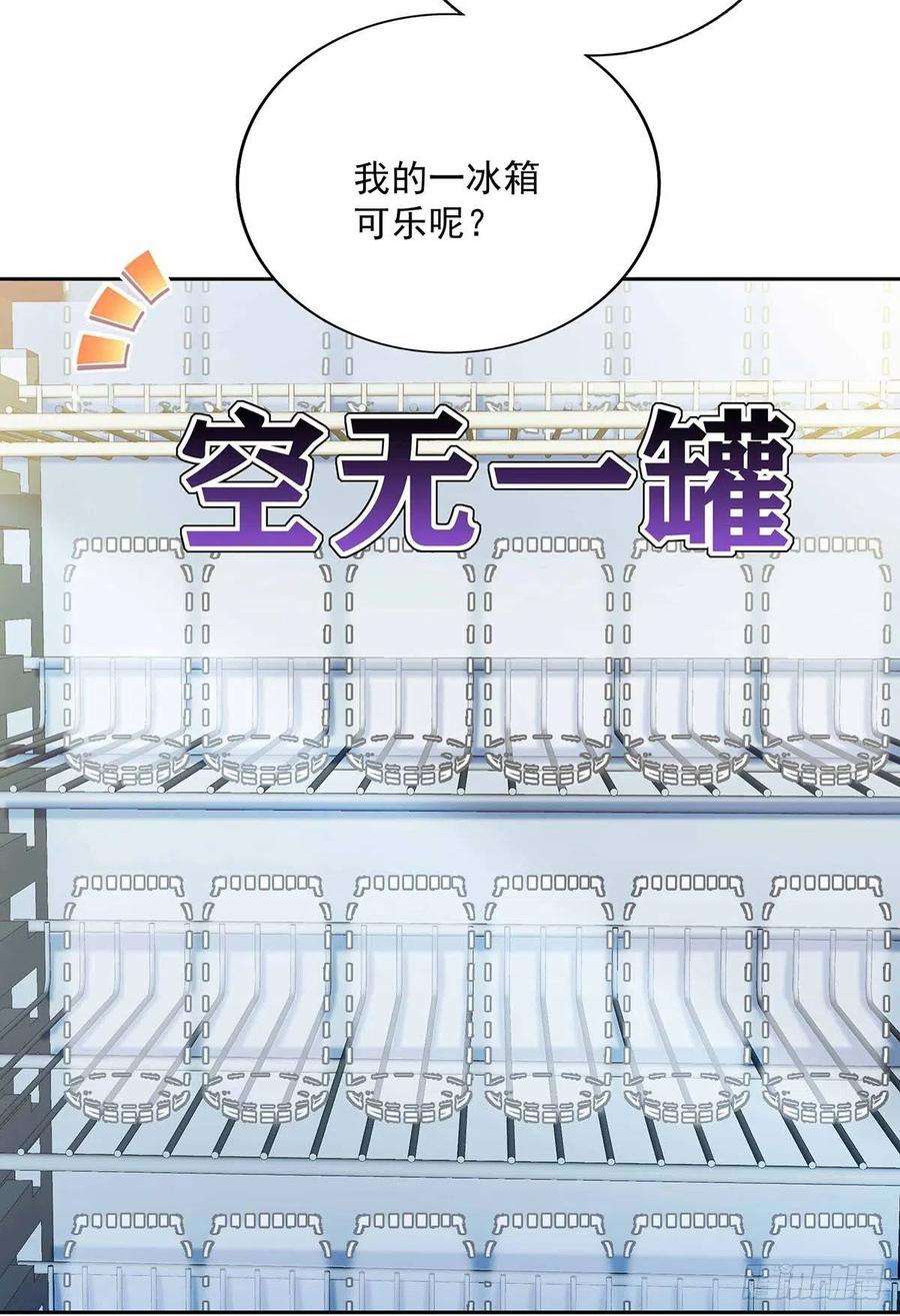 受制于人3话 看你的黑眼圈