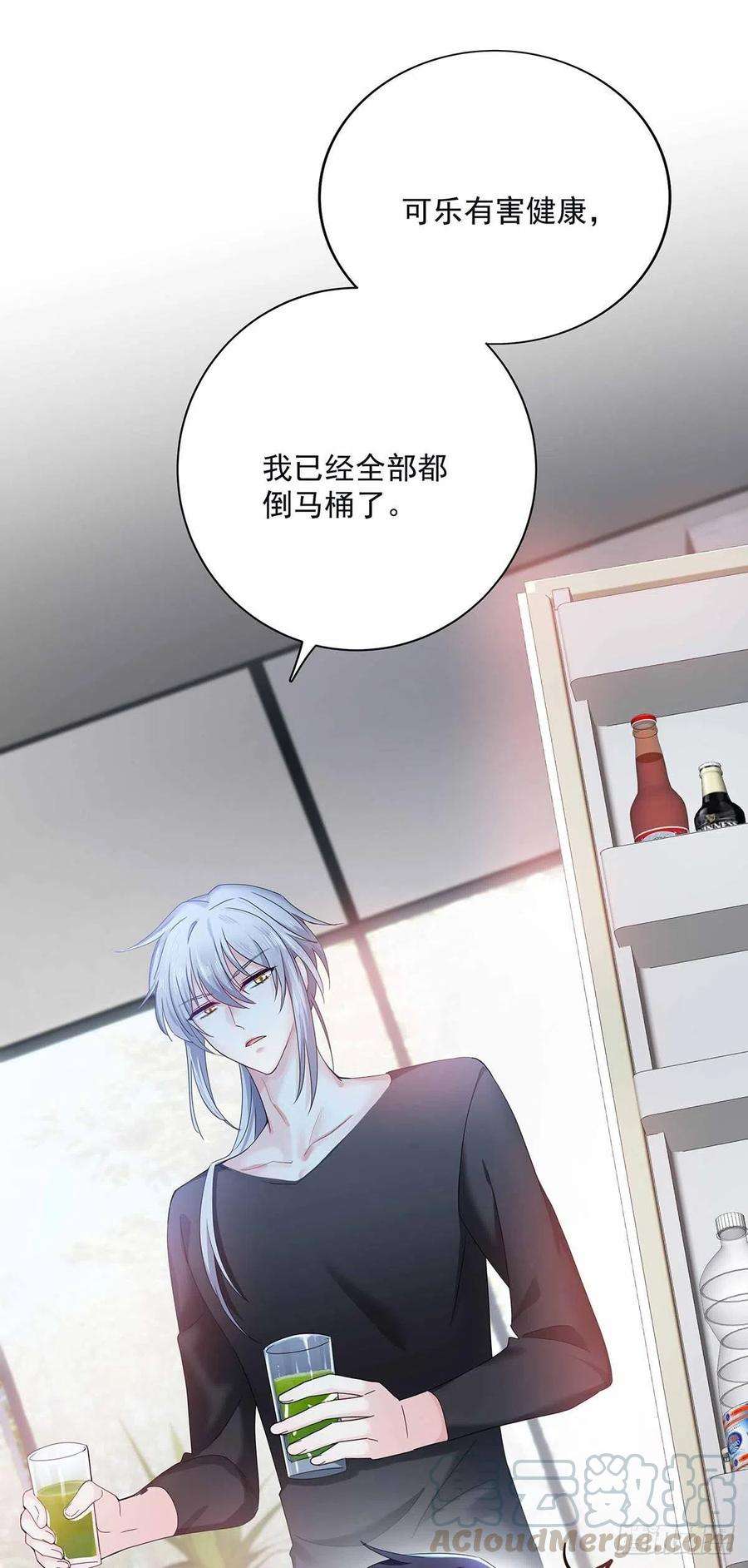 受制于人3话 看你的黑眼圈