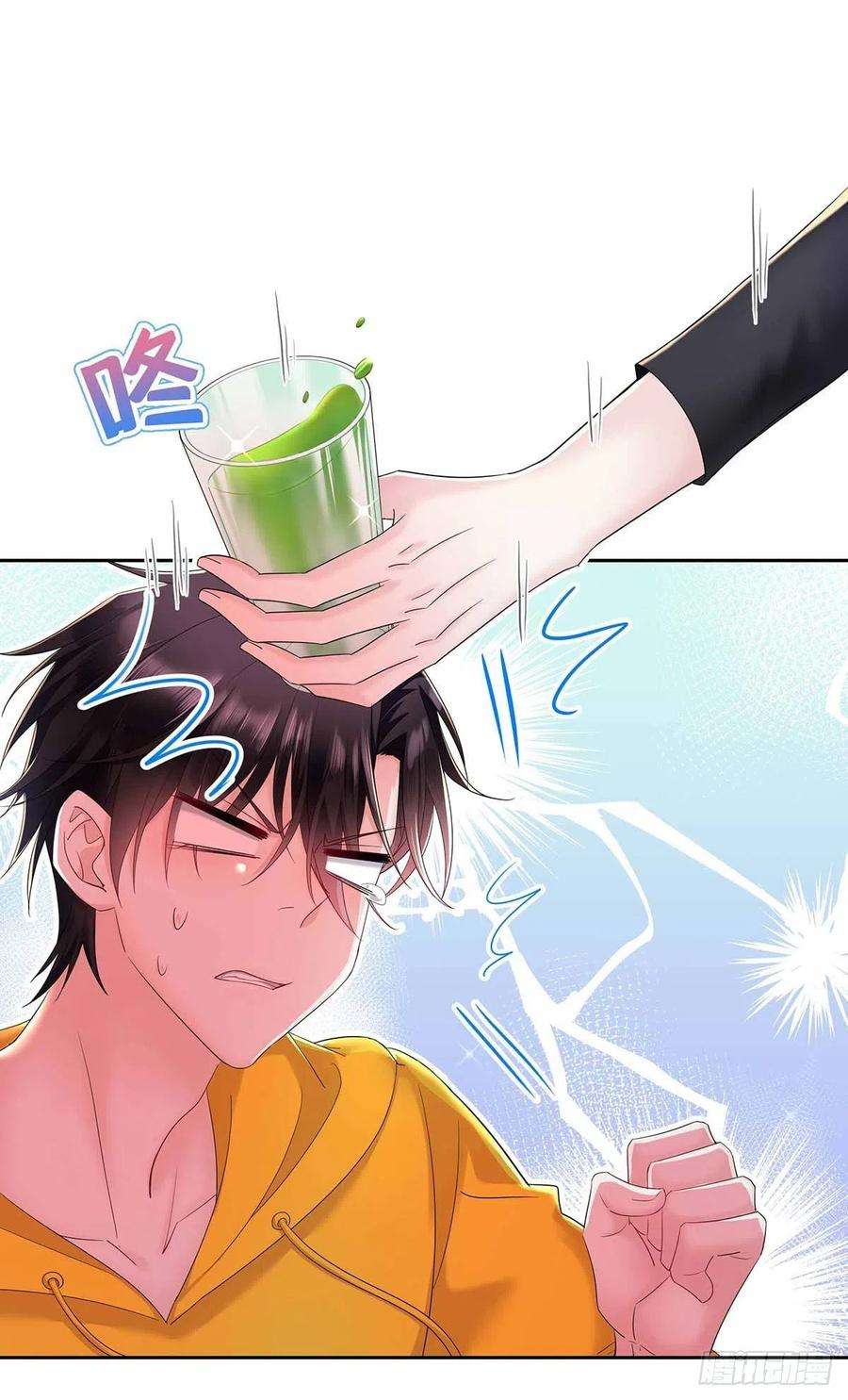 受制于人3话 看你的黑眼圈