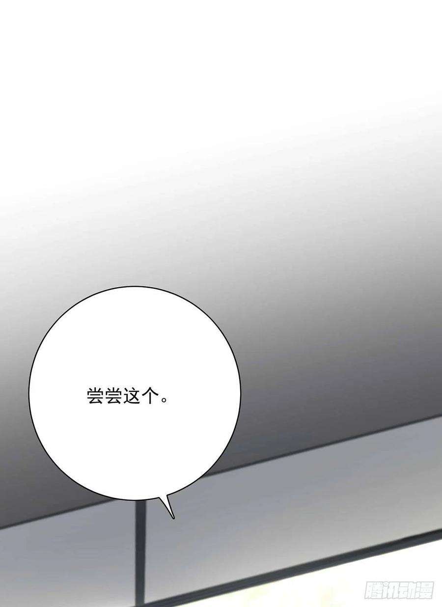 受制于人3话 看你的黑眼圈