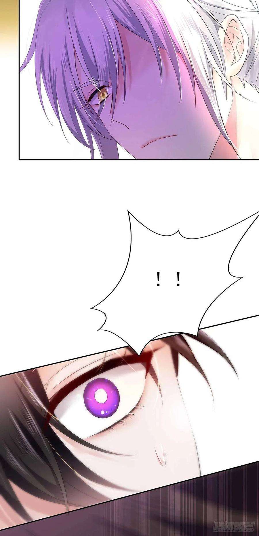 受制于人3话 看你的黑眼圈