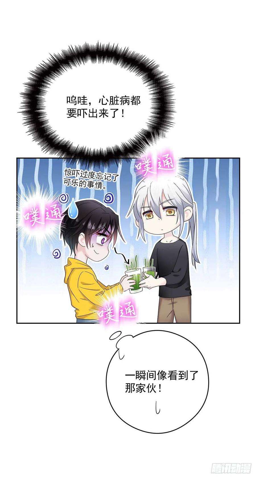 受制于人3话 看你的黑眼圈