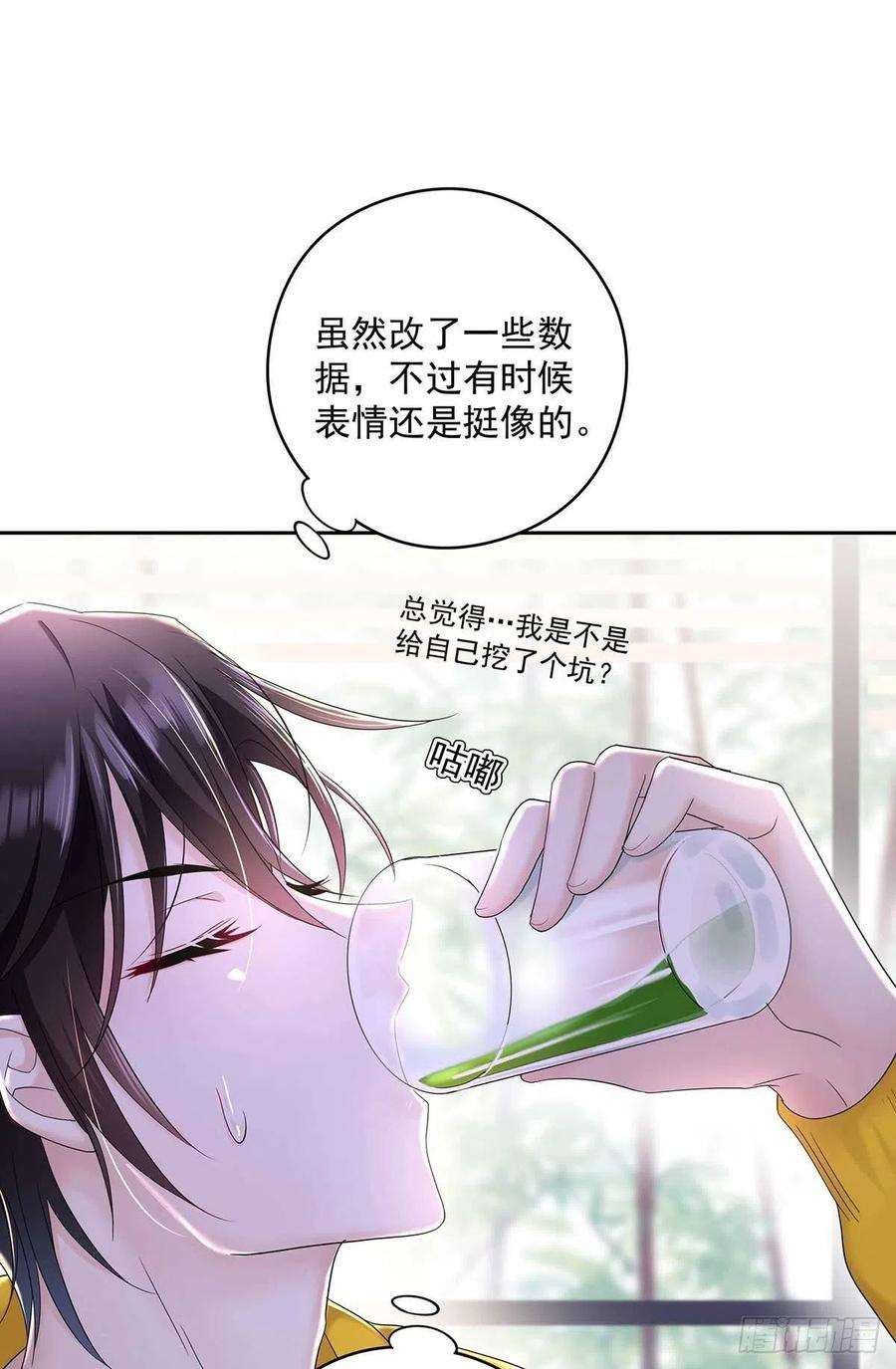 受制于人3话 看你的黑眼圈