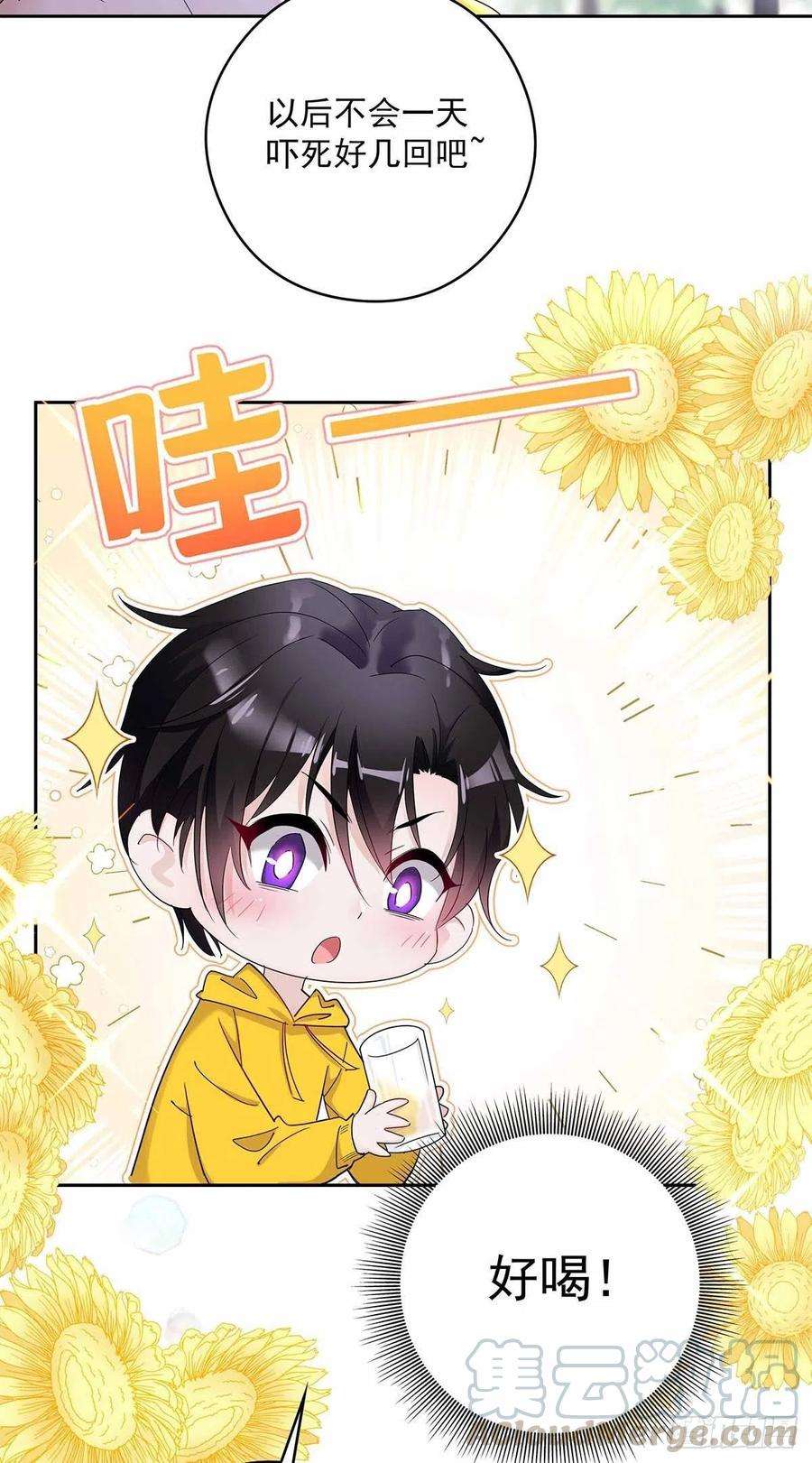 受制于人3话 看你的黑眼圈