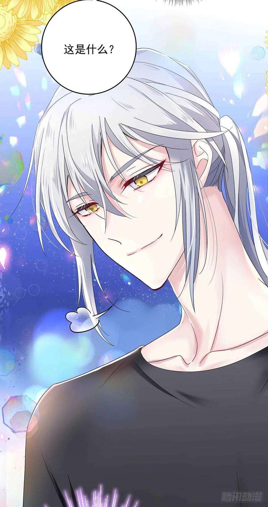 受制于人3话 看你的黑眼圈