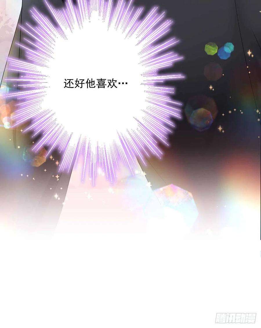 受制于人3话 看你的黑眼圈