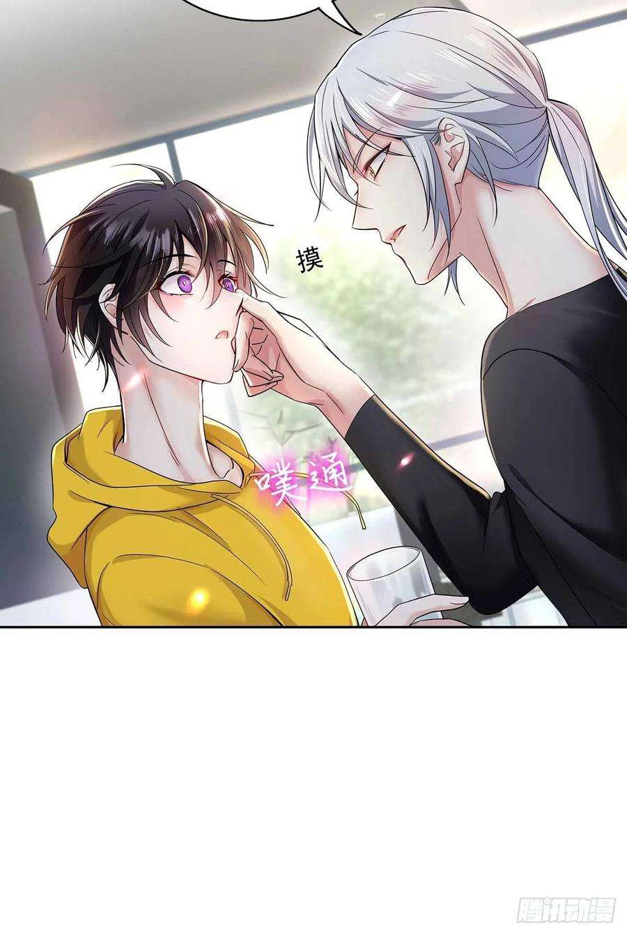 受制于人3话 看你的黑眼圈