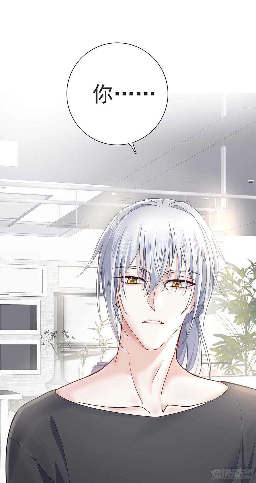 受制于人5话 说好的不穿帮呢