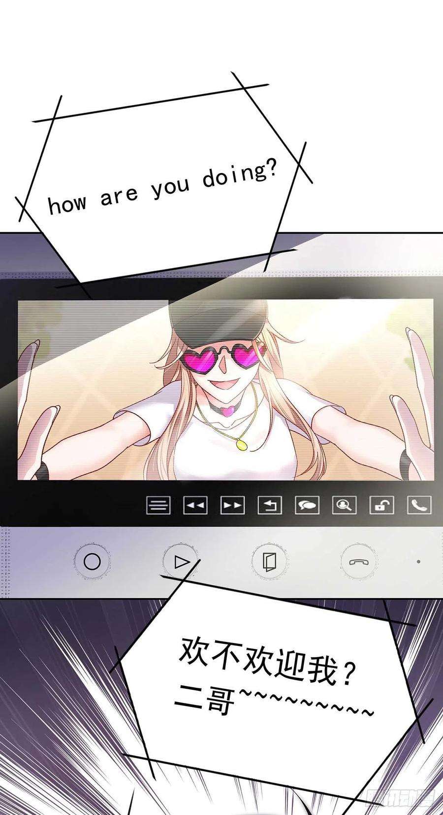 受制于人5话 说好的不穿帮呢