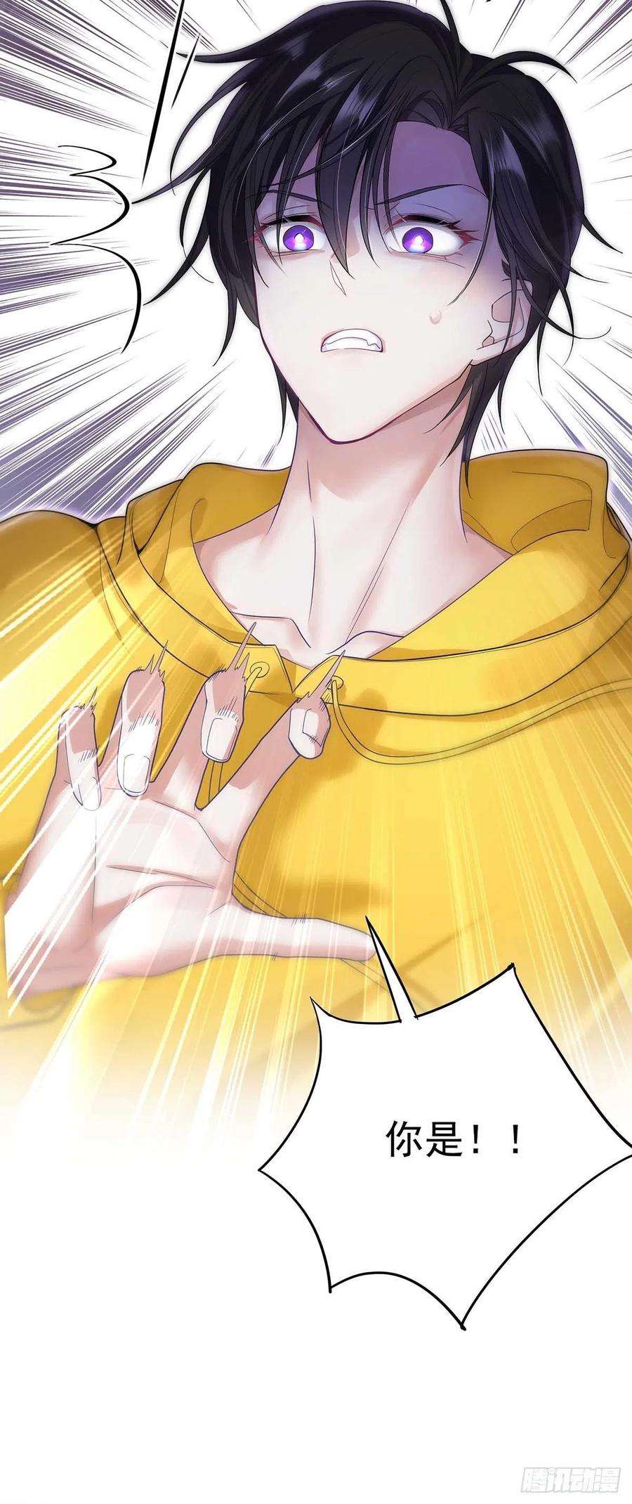 受制于人5话 说好的不穿帮呢